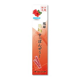 沖縄お土産 琉球美すっぽんゼリー ハイビスカス風味 (10本入) ×5個セット 送料無料 沖縄 お土産 土産 グルメ 沖縄土産 ハイビスカス すっぽん ゼリー 果汁 プレゼント ギフト 贈り物 お取り寄せ 美容成分 コラーゲン アミノ酸