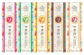 【選べる3個セット】 沖縄お土産 沖縄マカのン 5個入 沖縄 お土産 土産 グルメ お菓子 焼き菓子 マカロン マカのン いちご 苺 ピスタチオ オレンジ ショコラ チョコレート バニラ プレゼント ギフト 贈り物 お取り寄せ お中元 人気 定番 クリスマス バレンタイン