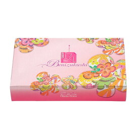 御菓子御殿 紅づくし (10個入) 送料無料 同梱不可 沖縄お土産 沖縄 お菓子 土産 スイーツ 紅芋タルト 紅いもタルト べにいもたると 紅芋 紅いも べにいも スイートポテト いもいもタルト