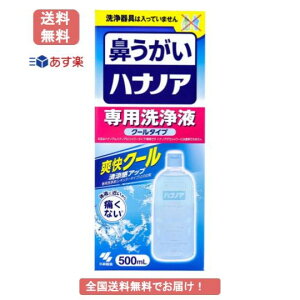@ nimA pt N[^Cv (500mL) × 1 yz