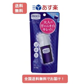 【あす楽】デオコ 薬用デオドラントスティック 13g【1個】【送料無料】