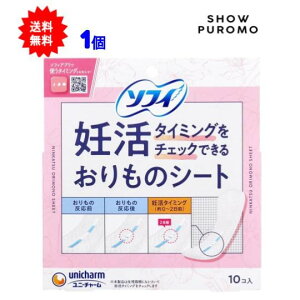 y1z\tB D^C~O`FbNł邨̃V[g 10yz