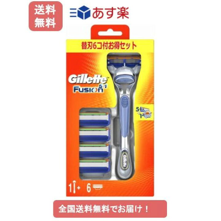 楽天市場】Gillette ジレット フュージョン 5+1 マニュアル ( 本体 + 