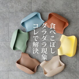 シリコンビブ ベビー 6ヶ月〜3歳 お食事エプロン スタイ よだれかけ ポケット付き くすみカラー 首元調節