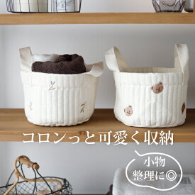 キルトバスケット キルティング 収納 キルティングボックス インテリア ボックス ケース 幅20cm 折り畳み 持ち手 取っ手 片付け おもちゃ収納 おしゃれ くま・オリーブ柄キルティング 収納 BOX