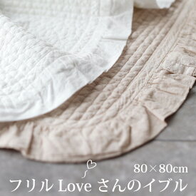 イブル ラグ フリル イブルブランケット おくるみ キルティングマット 韓国 ラグ ラグマット オールシーズン ベビーマット 綿100% プレイマット おむつ替え ひざ掛け ソファパッド インスタ投稿 寝相アート