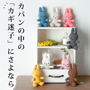 ~btB[ ObY J[pi l L[z_[ ʂ 10cm R[fC L[`F[ {ggCY BON TON TOYS miffy L[O  LN^[ Mtg v[g 낢 F