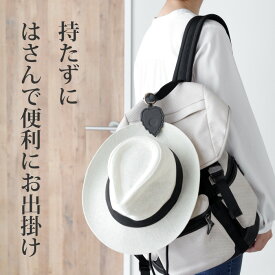 帽子クリップ マグネット 磁石 強力 ハットクリップ 眼鏡持ち運び マスククリップ ブランケットクリップ 収納クリップ 一時収納 挟む キーホルダー アクセサリー 万能 アウトドア 持ち歩き 吊り下げ 紛失防止 出張 旅行 葉型 おしゃれ プレゼント