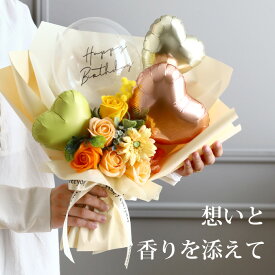 ソープフラワー バルーン 花束 ギフト 発表会 演奏会 フラワーアレンジ バルーンブーケ 祝電 結婚祝い 記念日 敬老の日 お礼 バレエ ピアノ ダンス 合格祝 成人祝 成人式 女の子 母の日 卒業式 卒園 卒業 入園 入学 退職祝い 歓迎 歓送 就職祝 新築祝