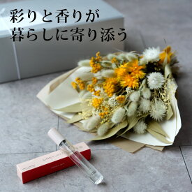 ドライフラワー 花束 ブーケ ギフト スワッグ 香り SINN PURETE シンピュルテ フレグランス 芳香 ミスト 新築祝い 開店祝い カフェ 美容院 オープン プレゼント 部屋 人気 インテリア 壁飾り 長持ち 玄関 結婚祝い ウェディング 記念日 女性 母親