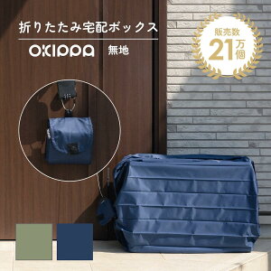 OKIPPA z{bNX n 57L e ܂肽 Ap[g }V ˌ ݒuHȂ  ObhfUC lCr[ J[L