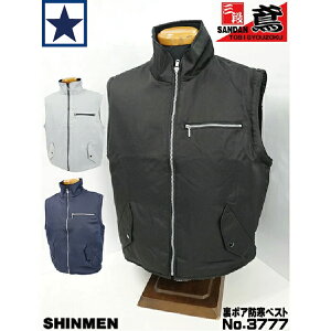 �h���x�X�g �V������ 3777 �O�i�� ���{�A �x�X�g �t���[�X�� �����Y ��ƒ� M-4L