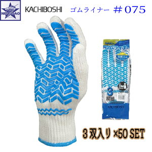 Ɨp 3og×50Zbg J`{V 075 SCi[ u[L Y ׂ~ S Ɨp