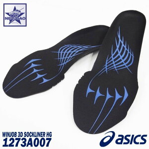 C\[ AVbNX ~ u1273A007vubN WINJOB 3D SOCKLINER HG asics EBWu [