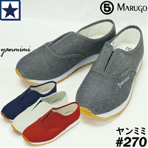 ƌC ی ~~ #270 fB[X Xb| TCY 22.5`25cm    ItBX