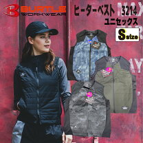 楽天市場】訳あり（作業着・作業服｜安全・保護用品）：DIY・工具<花 