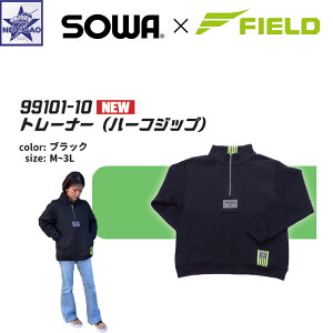 yzKa×FIELD R{ g[i[ n[tWbv wr[EFCg 99101-10 N Xgb` uzF ubN  Y