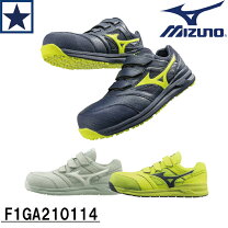 楽天市場】mizuno安全靴lsii22lの通販
