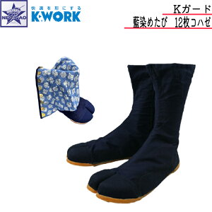 KK[h ߂ 12͂ n Y Ɨp y z  JWA  24.5 25.0