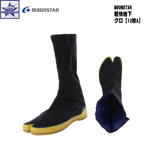 [X^[ yn 12n[  ҕt 2E ȌD Ղ Ɨp