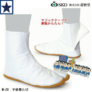 n qp  M-20 qՂ  }WbNe[v ՌzNbV LbY Ղ m 13`23.5cm