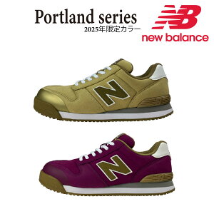 ���S�C �j���[�o�����X new balance �h���P�� Portland PL-440MF/PL-990MF JSAA A�� ������c EEE �����Y �Z�[�t�e�B�X�j�[�J�[