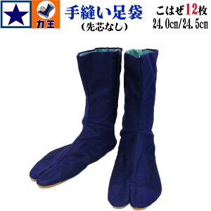͉/Dtn/12͂ S ƌC Ɨp ΐE t  y،z Ղ Վ Y y tBbg KSn K⋭ JISKiΉ tďH~ 24.0cm 24.5cm