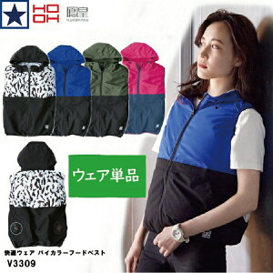 [EFAPi] 핞 [ HOOH V3309 oCJ[t[hxXg ] KEFA Pc |GXe100% UV UVJbg UVCUT L Le[v  xD ƒ ƕ jZbNX jp Y 