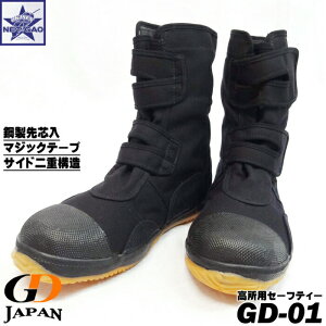 SC nCJbg GD JAPAN GD-01  ƌC W[f[Wp }WbN^Cv n JIS S |c y؍H z ƌC 24.0`29.0cm ubN Y fB[X p 