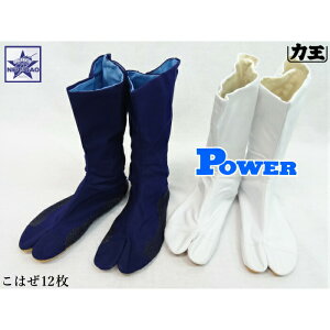 n ͉ OEM Power ͂12 p[ y܂p l̂鑫ɂKɃtBbg ΂ t ܌C Ɨp Dt  ܂  JIKA-TABI SHOES BOOTS RIKIO  24.5`28cm Y