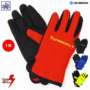  쐼H Xp[NXE MTCY No.2956 1P [֑2o܂300~ s @B eiX d lXȗpr SPARKS LOW GLOVES oCNO[u CfBOO[u Ɨp 
