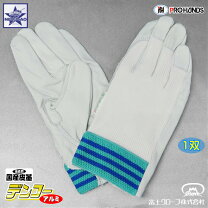 楽天市場】手袋 アルミの通販