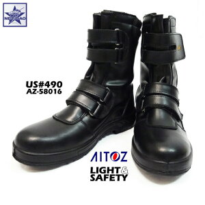 バイク 安全靴の人気商品 通販 価格比較 価格 Com