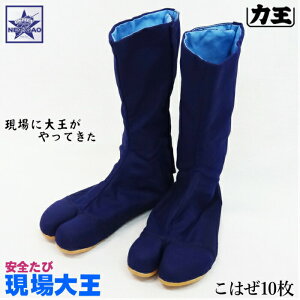 n ͉ 剤 ͂10 S yʓc y܂p ΂ t ܌C Ɨp Dt  y،z JISKi L JIKA-TABI SHOES BOOTS RIKIO  ƌC Y