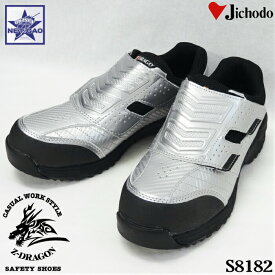 楽天市場 安全靴 在庫処分の通販