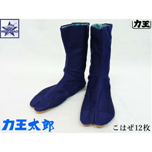 n ͉ ͉Y ͂12 y܂p l̂鑫ɂKɃtBbg ΂ t ܌C Ɨp Dt JIKA-TABI SHOES BOOTS RIKIO 23`27cm 28cm Y fB[X