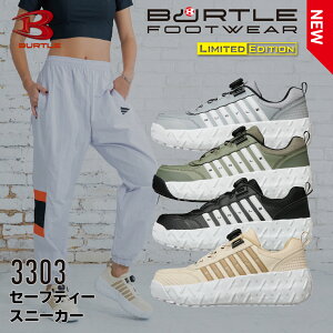 �o�[�g�� 3303 �Z�[�t�e�B�[�X�j�[�J�[ ���S�C GT�_�C�����V�X�e�� ���K ���� ���L �ϊ� �ϖ� ��Ɨp BURTLE 2026SS