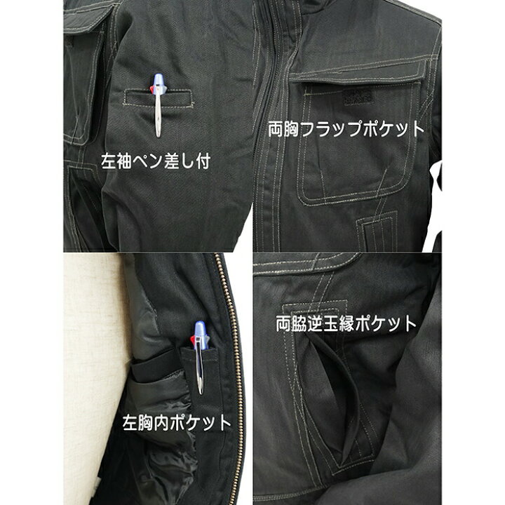 楽天市場】防寒ミリタリージャケット 寅壱 3994-124 OUTFIT JACKET 
