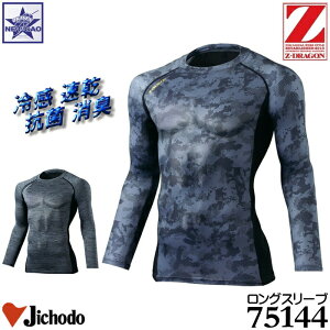 �⊴ �R���v���b�V���� 75144 ���� �����O�X���[�u Z-DRAGON ���d�� COOL INNER ���[���֑���1�_300�~ ���L �N�[���C���i�[ Z-DRAGON �W�[�h���S�� �ڐG�⊴ �X�g���b�` �z�� ���� �R�� �V���c ���� �A��