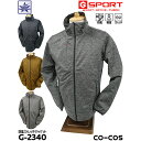 コーコス 防風ストレッチジャケット G-2340 CO-COS G-SPORT GLADIATOR グラディエーター ジャンパー ジャンバー 作業着 屋外 ジャケット ストレッチ 防風 ドライタッチ メッシュ素材 通勤用 カジュアル 上着 アウトドア スポーツ 登山 キャンプ 釣り ゴルフ ウォーキング