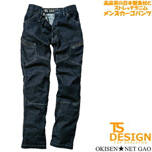 TSDESIGN TS DESIGN 5114 fjpc YJ[Spc W[p ƕ pc Xgb`fj J[S a 5114-45 5114-95  Y W[Y e_u[v NCbNANZX|Pb