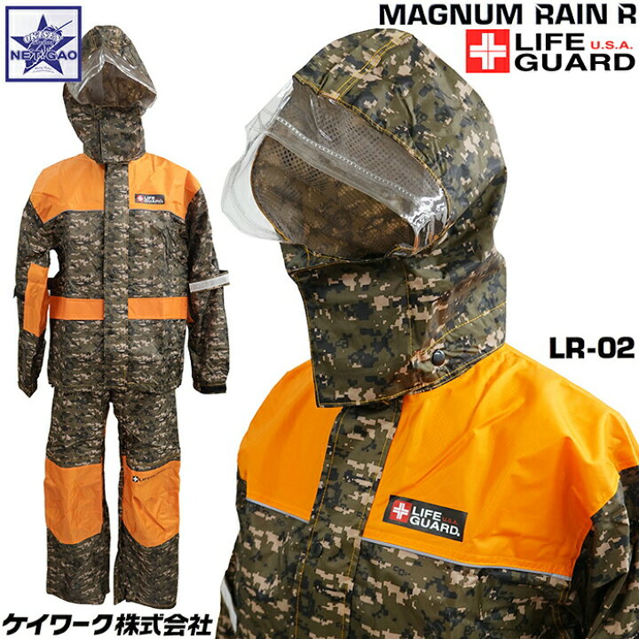 楽天市場】カッパ ケイワーク LR-02 LIFE GUARD マグナムレイン R 