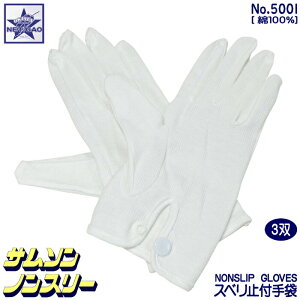  3og ECZX 5001 ×3o Xx~t No.5001 100% XX hCo[Y Ɨp [֑2_܂300~ s q H iǗ nh[N | ^ hC