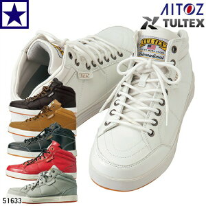 SC ACgX ^ebNX AITOZ TULTEX AZ-51633 ~hJbg ~bhJbg Z[teBXj[J[  i ƌC zCg ubN bh uE L O[ ₷