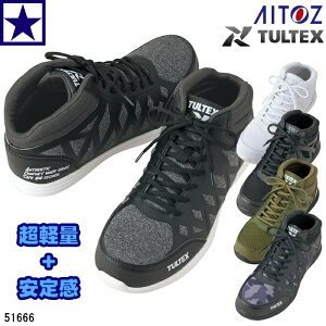 SC ^ebNX AZ-51666 ACgX Z[teBV[Y ƌC Y fB[X ~hJbg c y NbV R^Cv 3E  ʋC TULTEX AITOZ 22.5`29cm ~bh