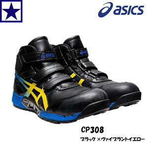 ���S�C �A�V�b�N�X CP308 JSAA A�� �ʋC�E AIRCYCLE �ϊ� �ϖ� CP�O���b�v GEL �Ռ��ɏ� SRB���~ �u���b�N×���@�C�u�����g�C�G���[ 25-28cm