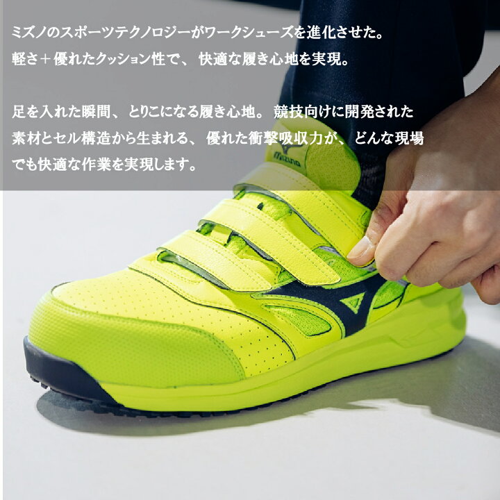 楽天市場】安全靴 ミズノ オールマイティ LSII 22 L F1GA210114 3本 