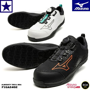 ���S�C �~�Y�m �I�[���}�C�e�B TD II 51L BOA F1GA2402 ���j�Z�b�N�X �ϊ� �ϖ� MIZUNO ENERZY ��c���� ��ƌC 25.0-28.0cm
