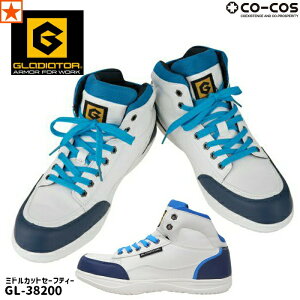 SC GL-38200 ~hJbgZ[teB[ GLADIATOR CO-COS GL38200 R[RX M OfBG[^[ SXj[J[ ~bhJbg c zCg u[ Z[teB[V[Y ƌC  y 