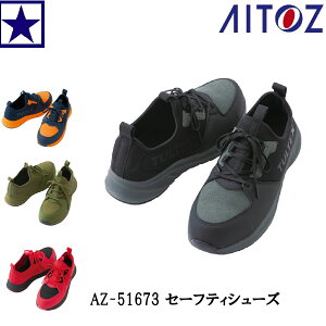 SC ACgX ^ebNX AITOZ TULTEX AZ-51673 Z[teBV[Y 51673 ϖ ϊ Nv Xb|^Cv V[Y C AEghA ƌC y 24.5`27cm 28cm Y fB[X j
